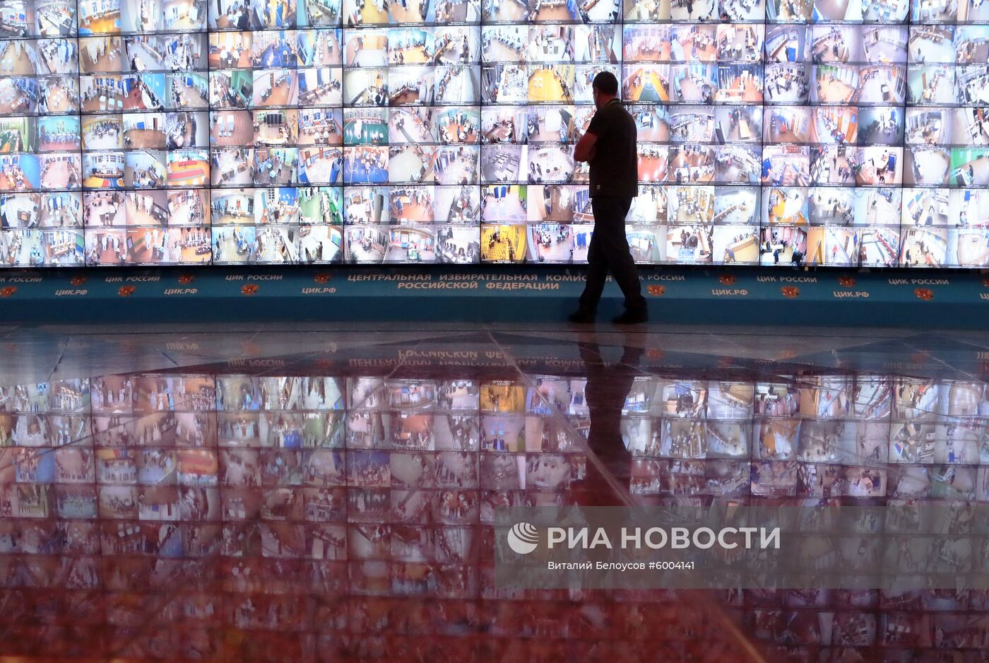 Работа информационного центра ЦИК РФ