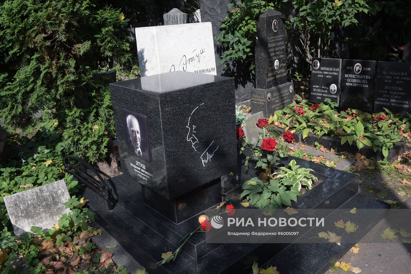Открытие памятника артисту Владимиру Этушу