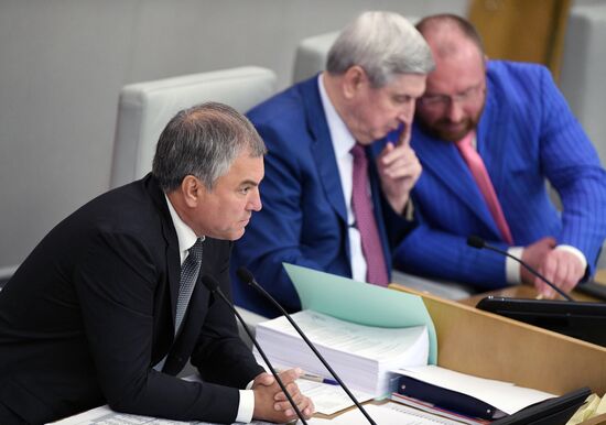 Первое заседание осенней сессии Госдумы РФ