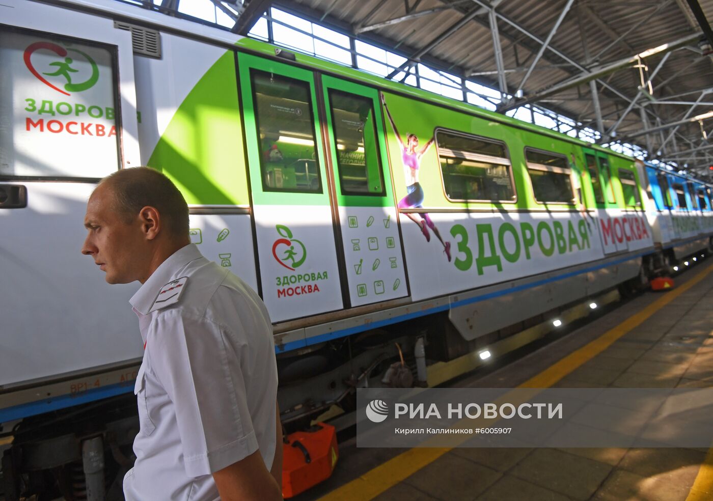 Запуск поезда метро "Здоровая Москва"