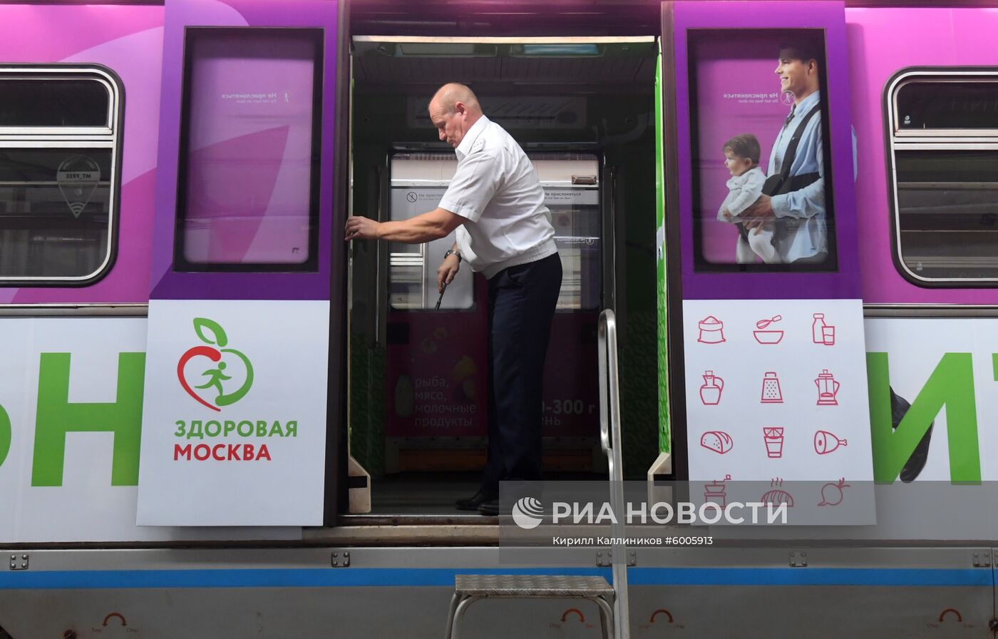 Запуск поезда метро "Здоровая Москва"