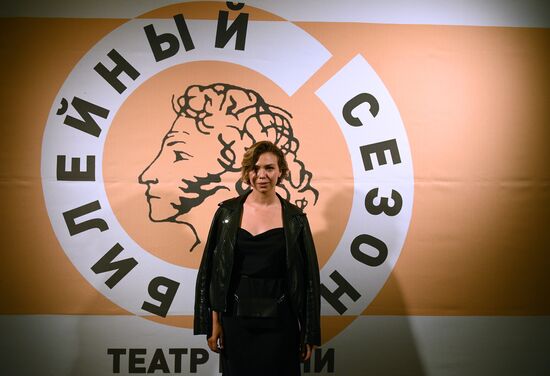 Открытие сезона в Театре им. Пушкина