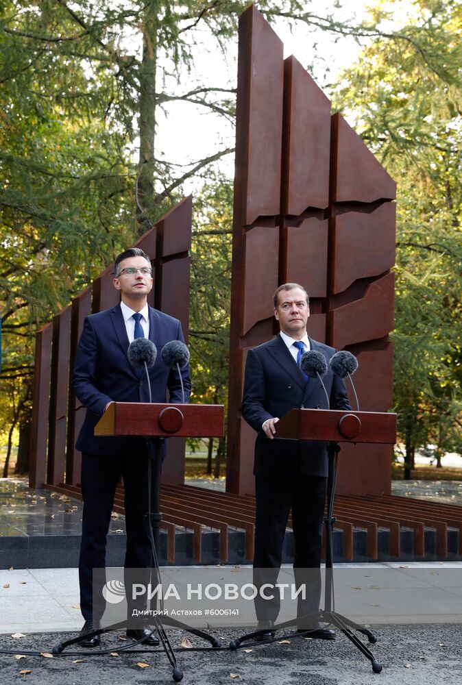 Премьер-министр РФ Д. Медведев с председателем правительства Словении М. Шарецем на открытии памятника словенским жертвам войн