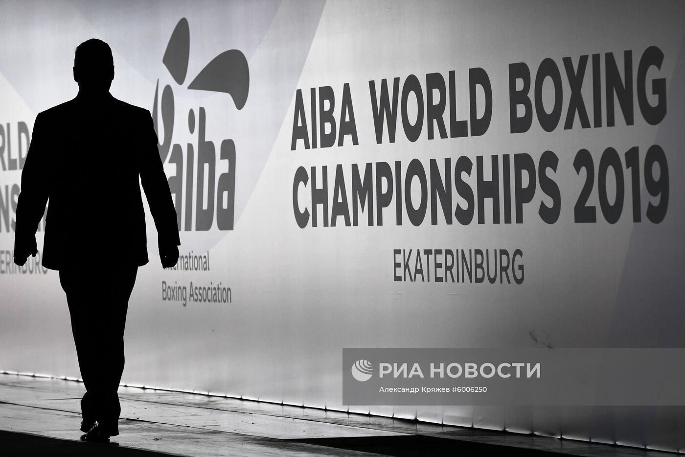 Бокс. Чемпионат мира. Мужчины. Второй день