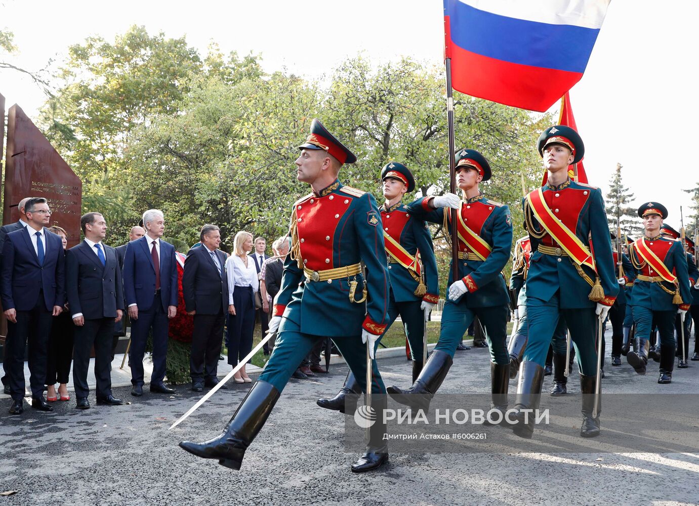 Премьер-министр РФ Д. Медведев с председателем правительства Словении М. Шарецем на открытии памятника словенским жертвам войн