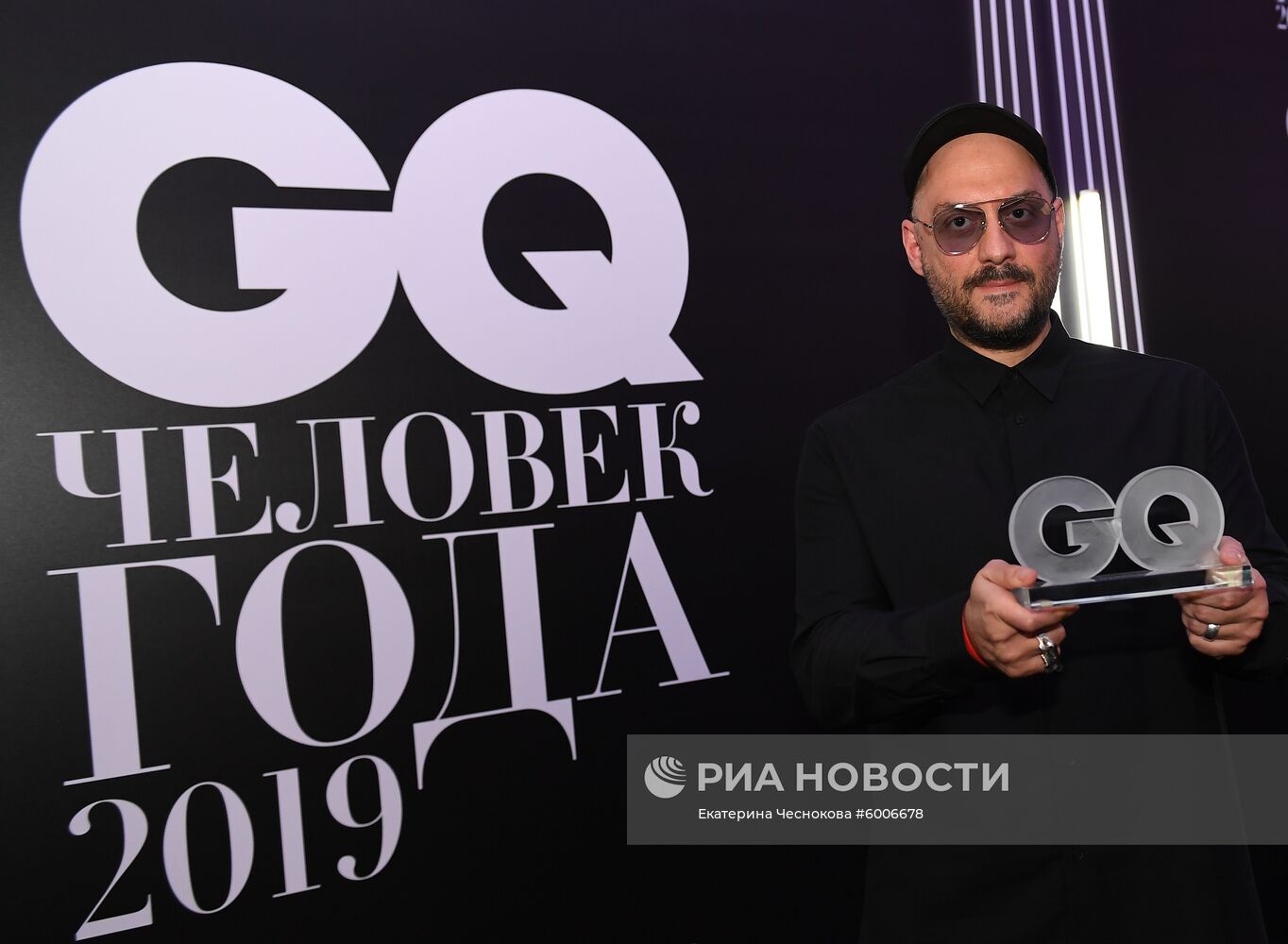 Премия "Человек года" по версии журнала GQ