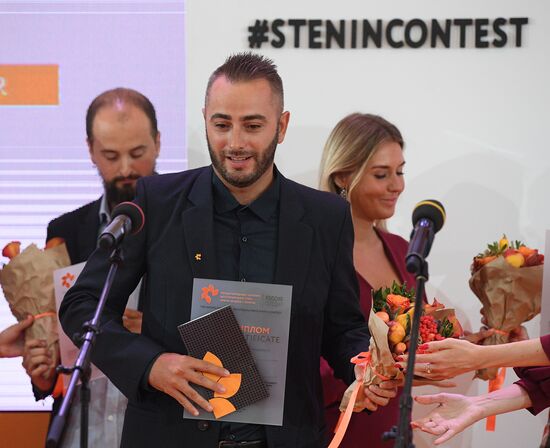 Открытие выставки победителей международного конкурса имени А. Стенина 