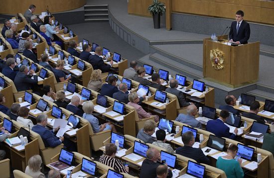 Пленарное заседание Госдумы РФ