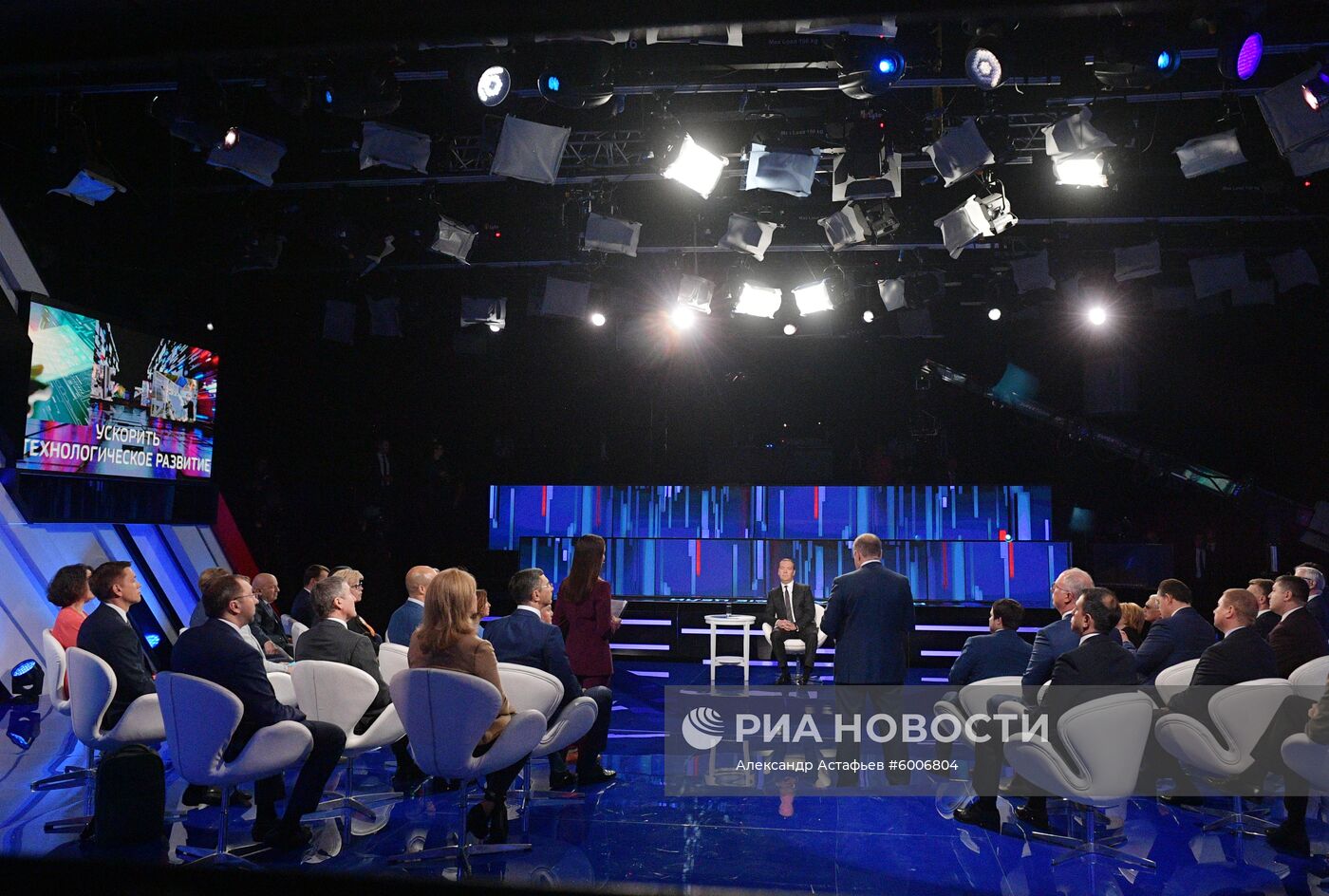 Премьер-министр РФ Дмитрий Медведев принял участие в программе "Диалог" на канале "Россия 24"