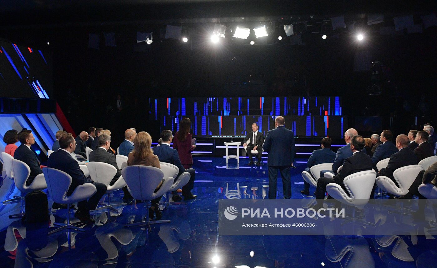 Премьер-министр РФ Дмитрий Медведев принял участие в программе "Диалог" на канале "Россия 24"
