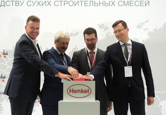 Открытие завода компании Henkel в Ленинградской области