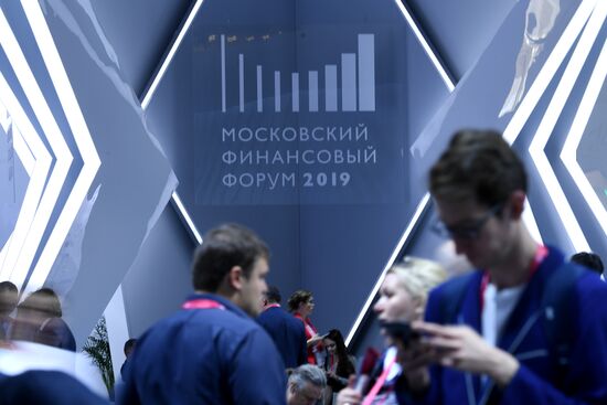 Московский финансовый форум. День первый  