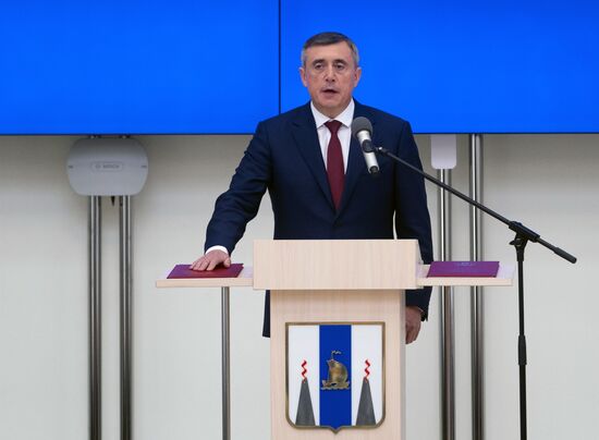 Инаугурация губернатора Сахалинской области В. Лимаренко