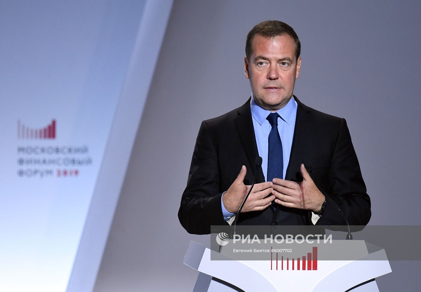 Премьер-министр РФ Д. Медведев принял участие в работе Московского финансового форума