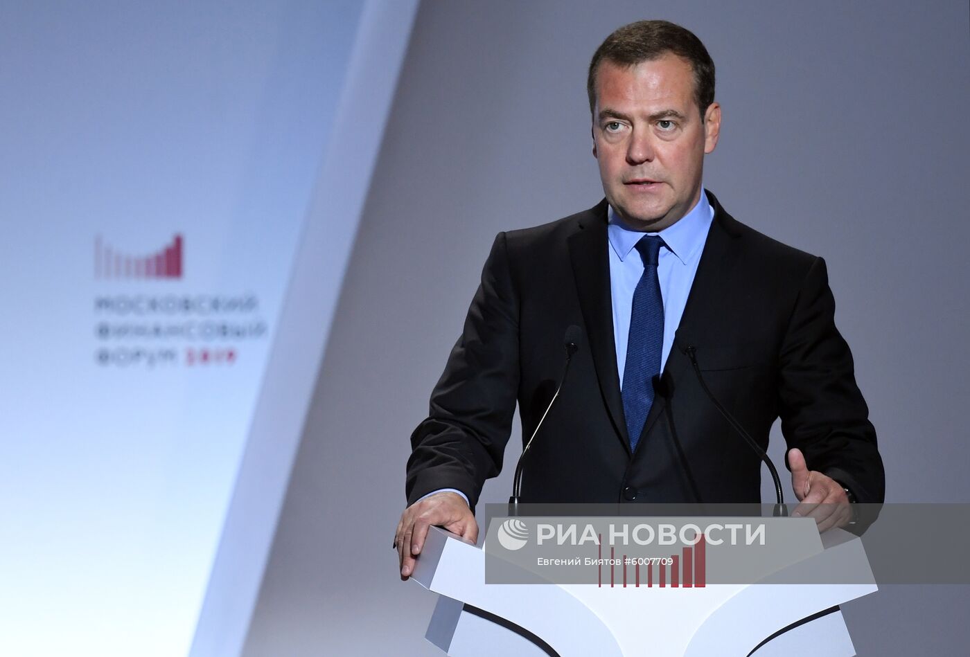 Премьер-министр РФ Д. Медведев принял участие в работе Московского финансового форума