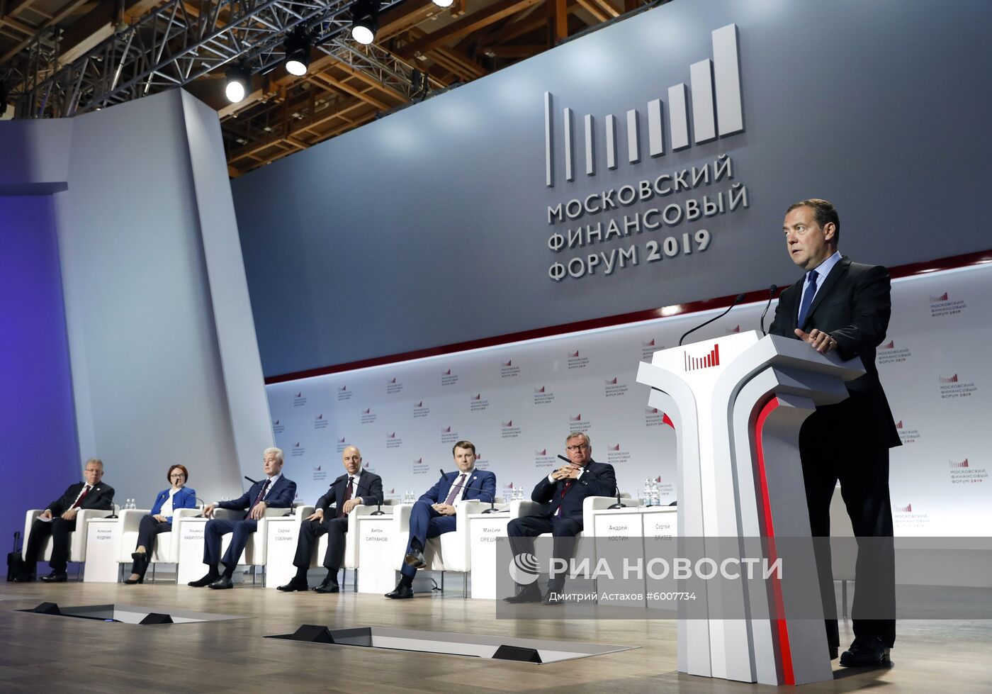 Премьер-министр РФ Д. Медведев принял участие в работе Московского финансового форума