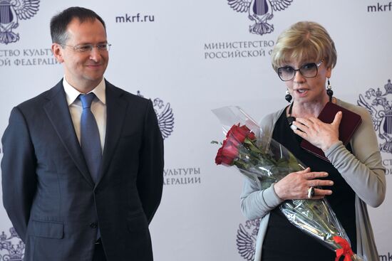 Награждение деятелей культуры и искусства государственными наградами РФ