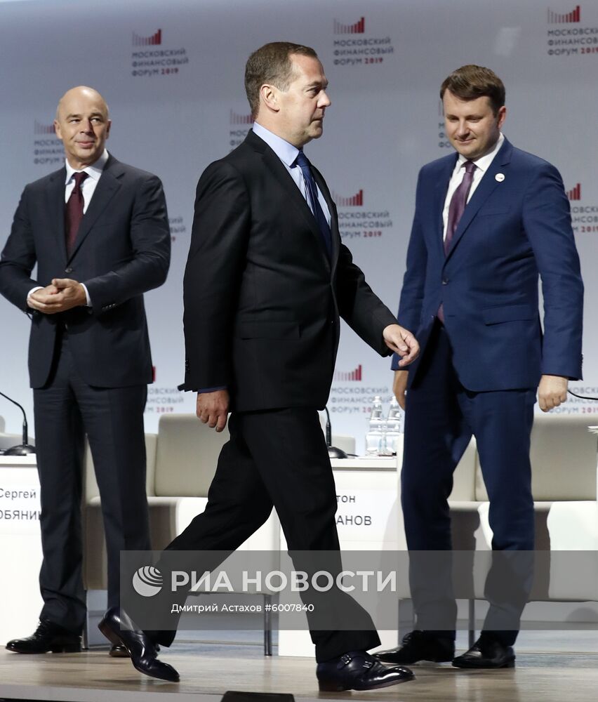 Премьер-министр РФ Д. Медведев принял участие в работе Московского финансового форума