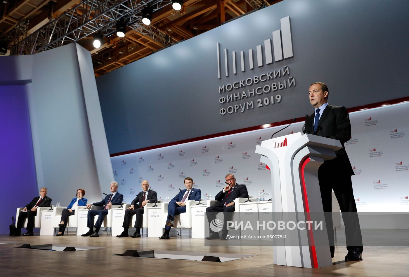 Премьер-министр РФ Д. Медведев принял участие в работе Московского финансового форума