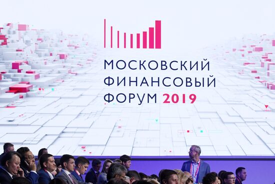 Московский финансовый форум. День первый  