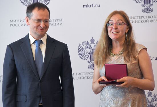 Награждение деятелей культуры и искусства государственными наградами РФ