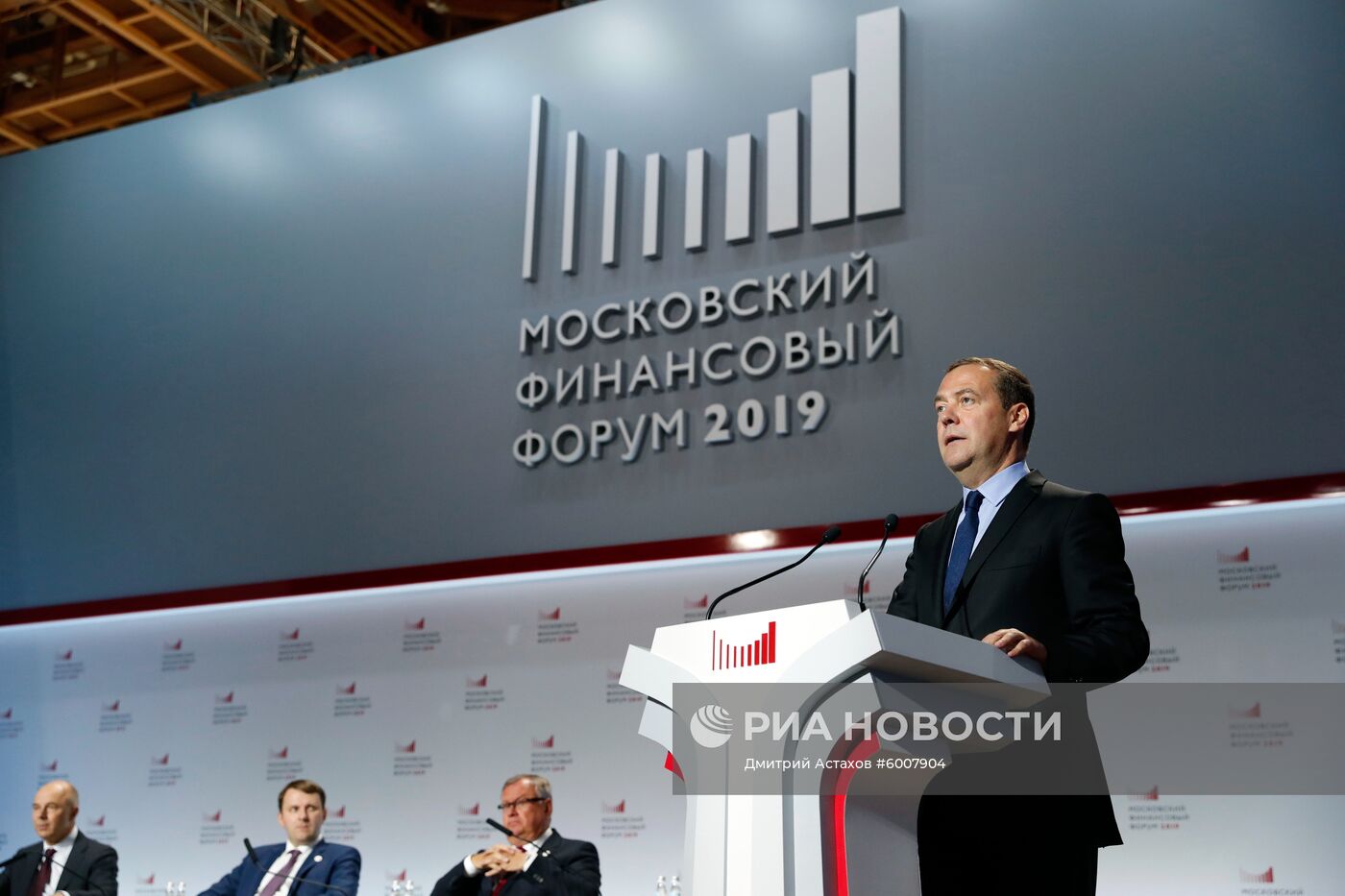 Премьер-министр РФ Д. Медведев принял участие в работе Московского финансового форума