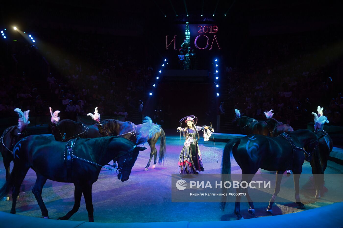 Открытие всемирного фестиваля циркового искусства "Идол"