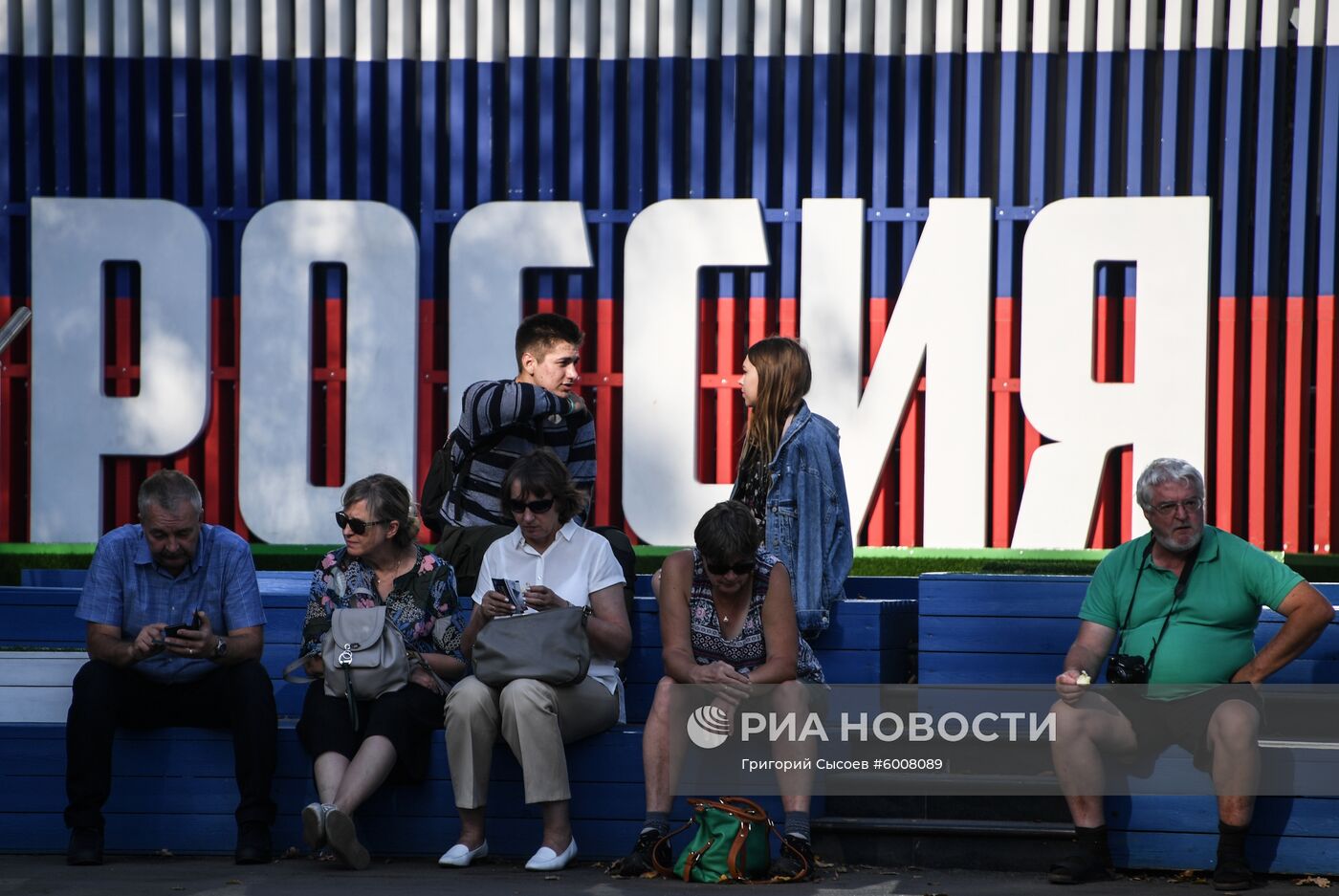 Повседневная жизнь