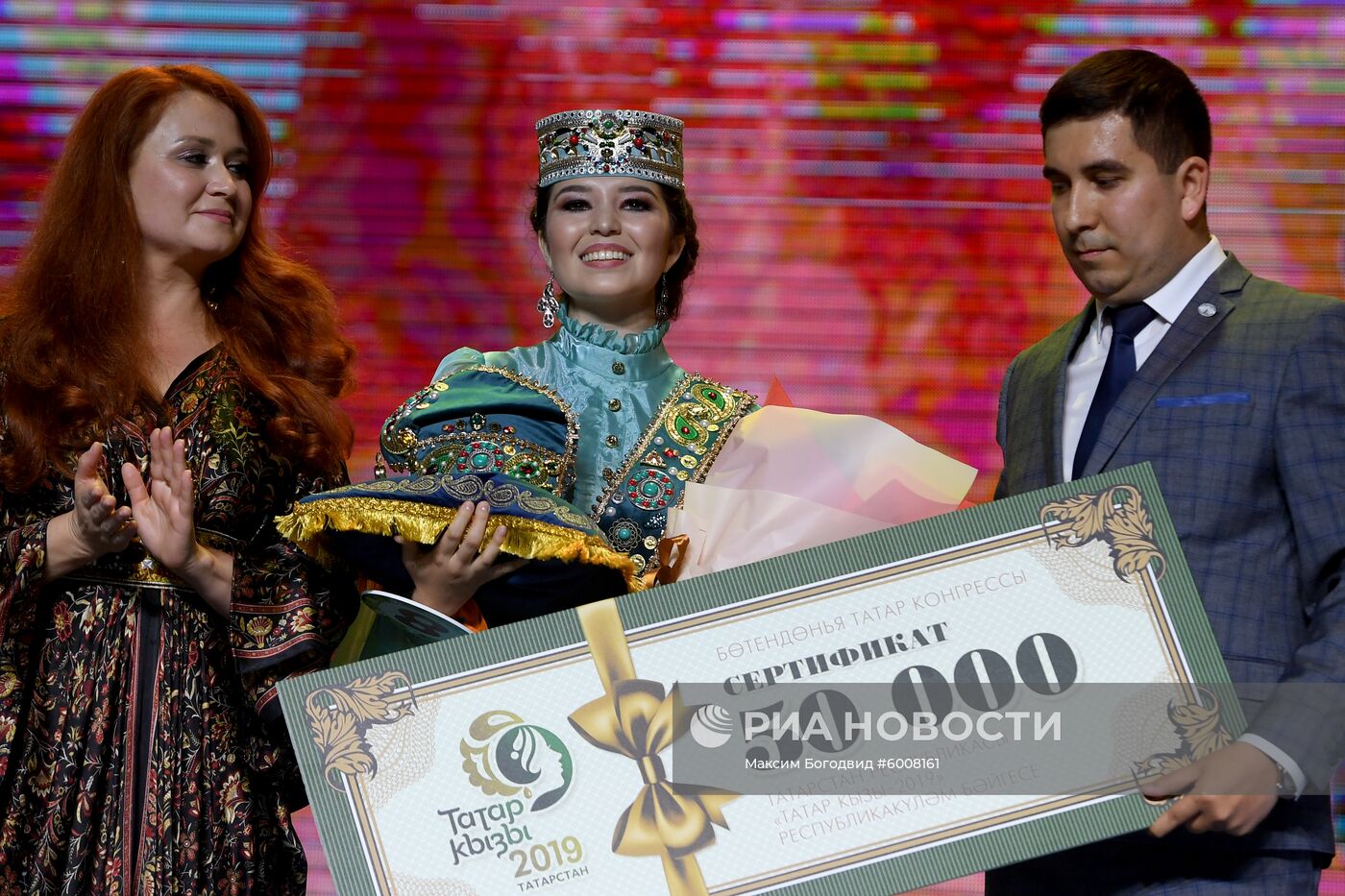 Международный конкурс красоты "Татар кызы"