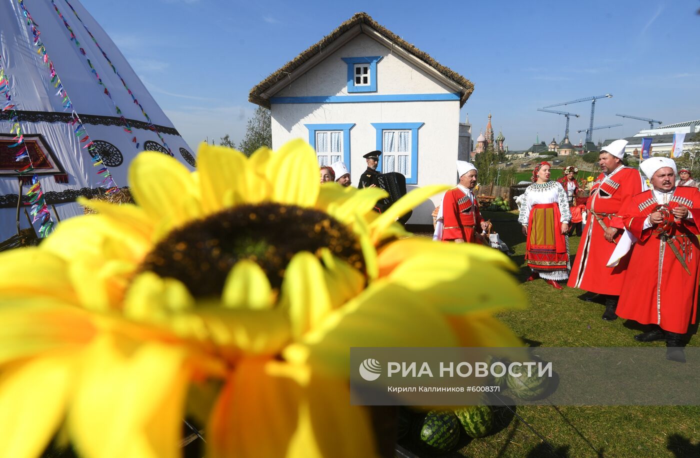 IV Фестиваль Русского географического общества