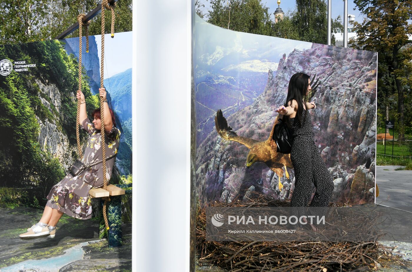 IV Фестиваль Русского географического общества