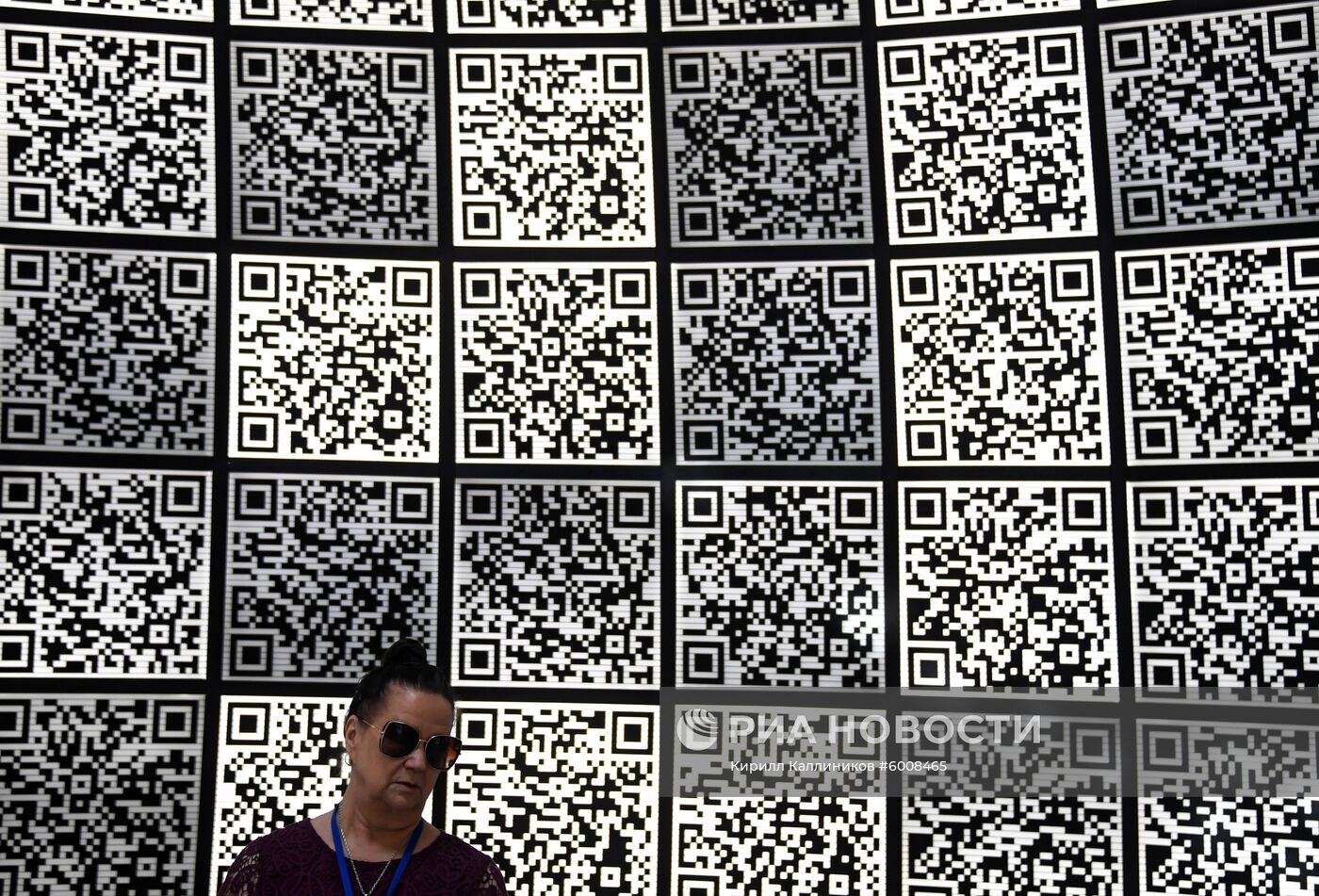 IV Фестиваль Русского географического общества