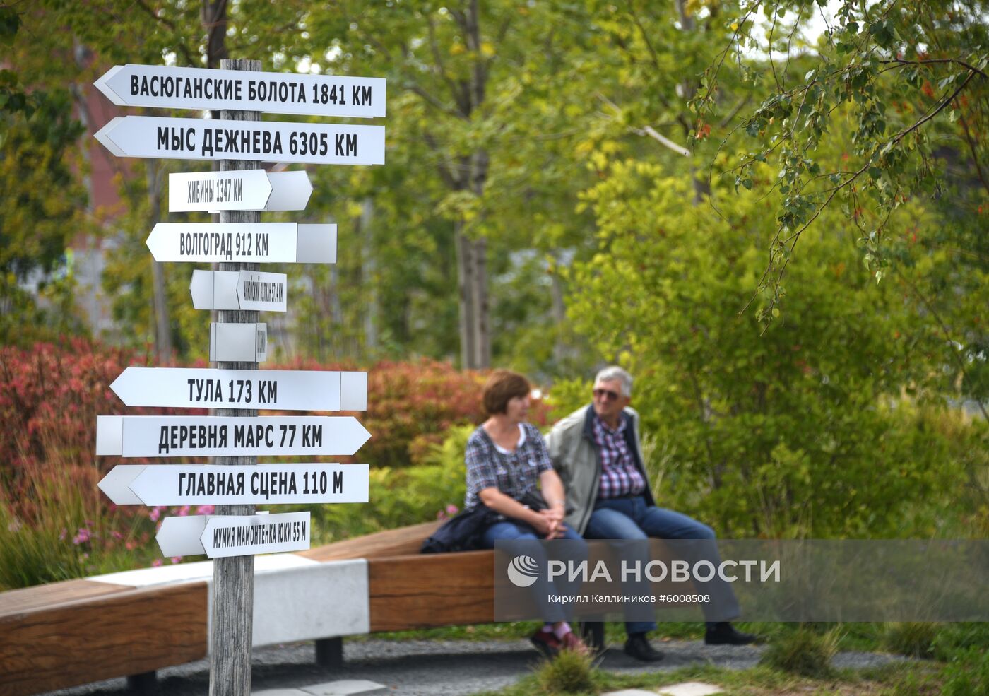 IV Фестиваль Русского географического общества