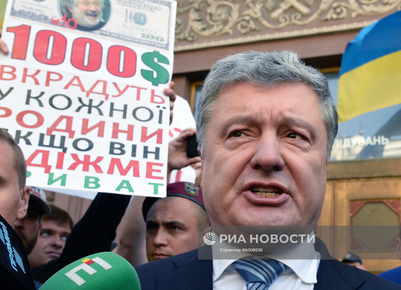 П. Порошенко вызван на допрос в ГБР Украины