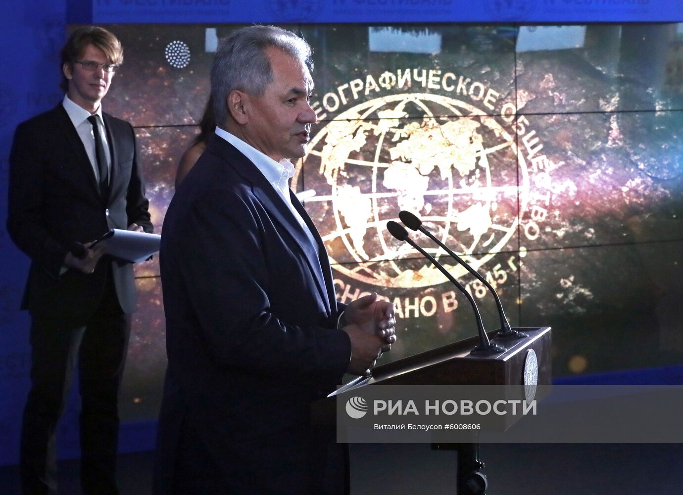 IV Фестиваль Русского географического общества