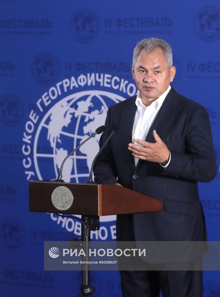 IV Фестиваль Русского географического общества