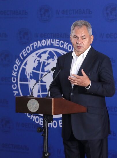IV Фестиваль Русского географического общества