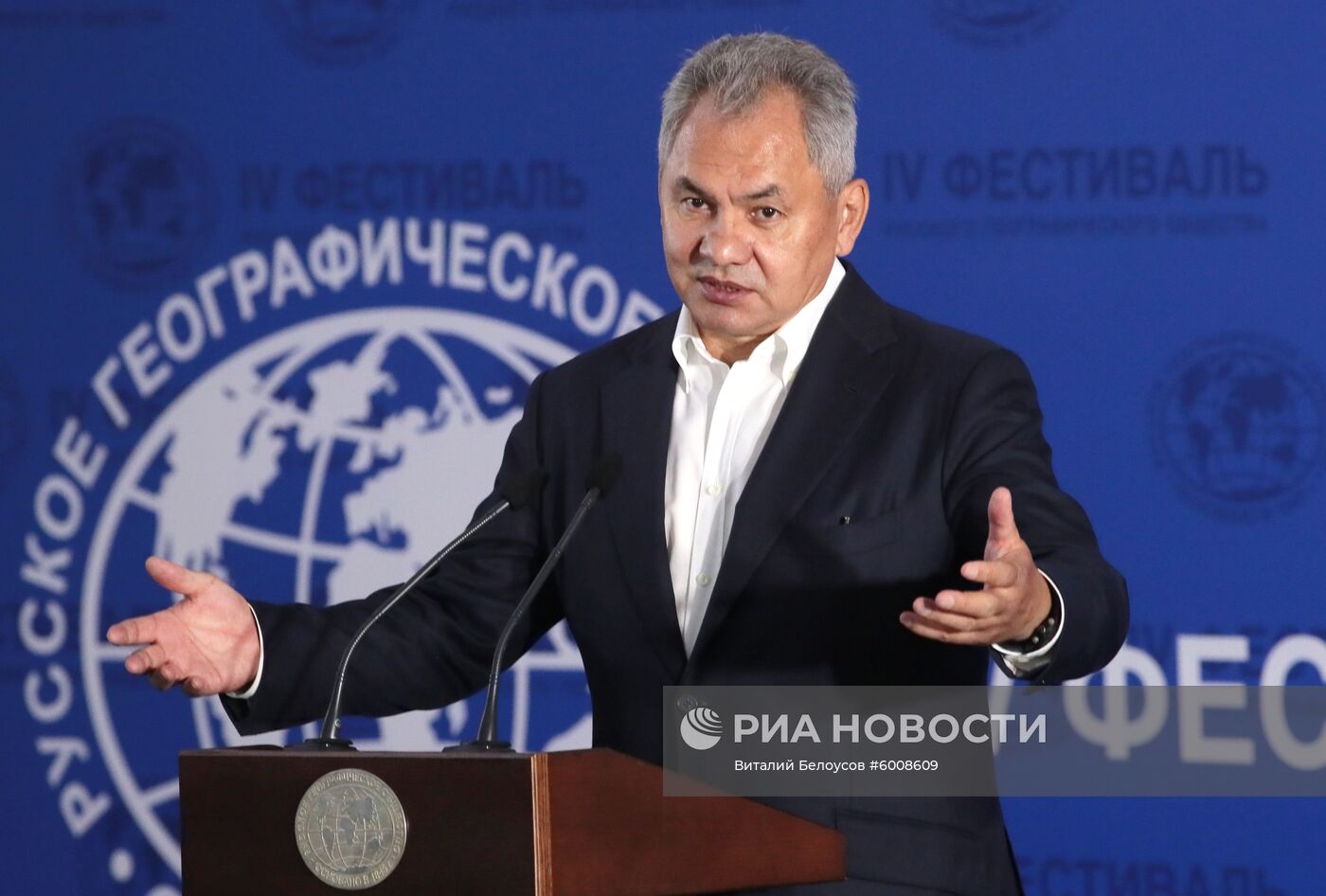 IV Фестиваль Русского географического общества