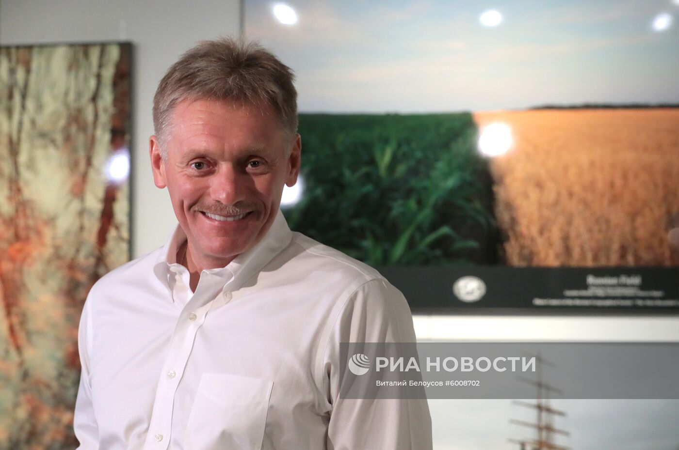 IV Фестиваль Русского географического общества