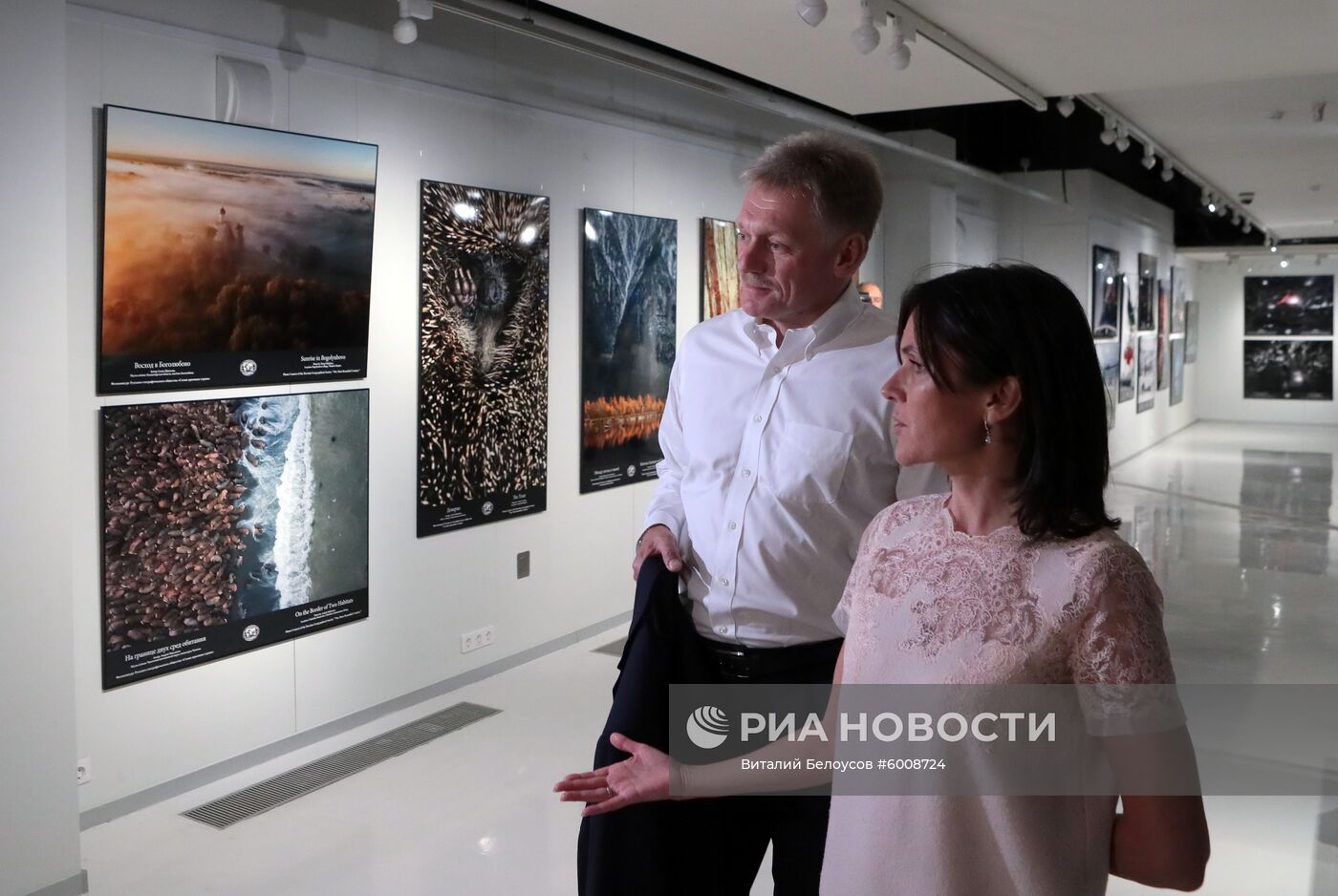 IV Фестиваль Русского географического общества