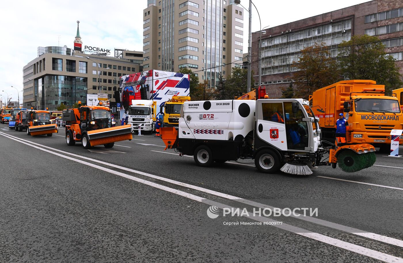 Парад городской техники