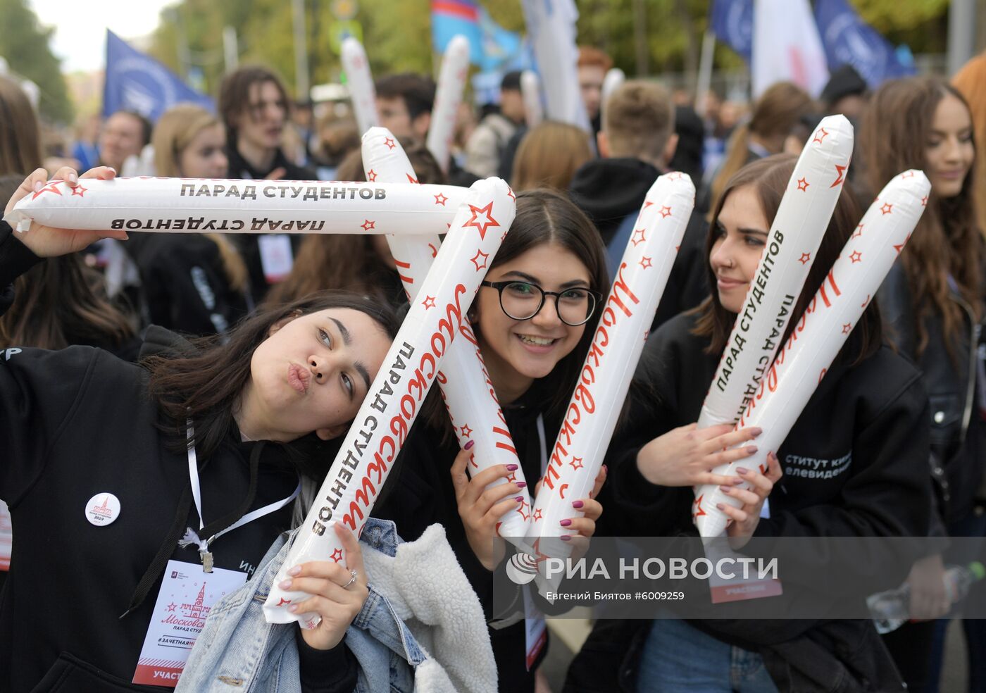 Парад московского студенчества