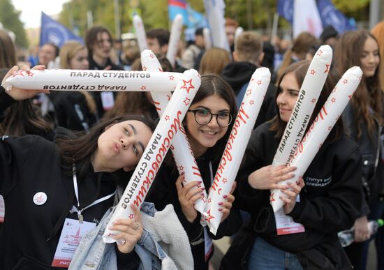 Парад московского студенчества