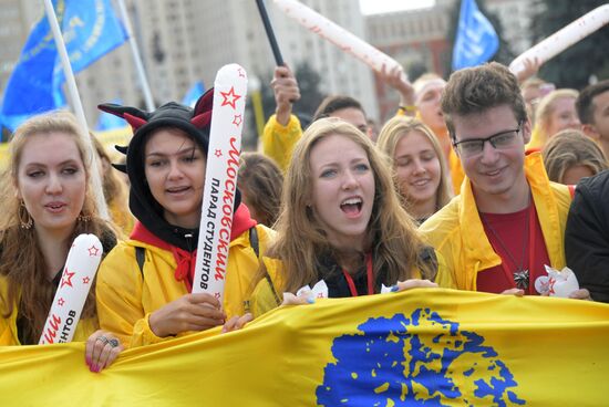 Парад московского студенчества