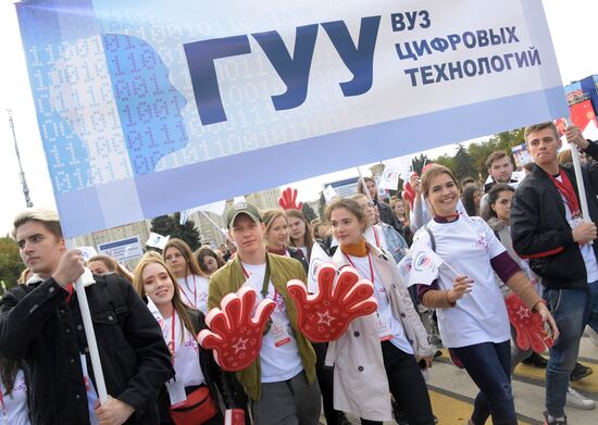 Парад московского студенчества