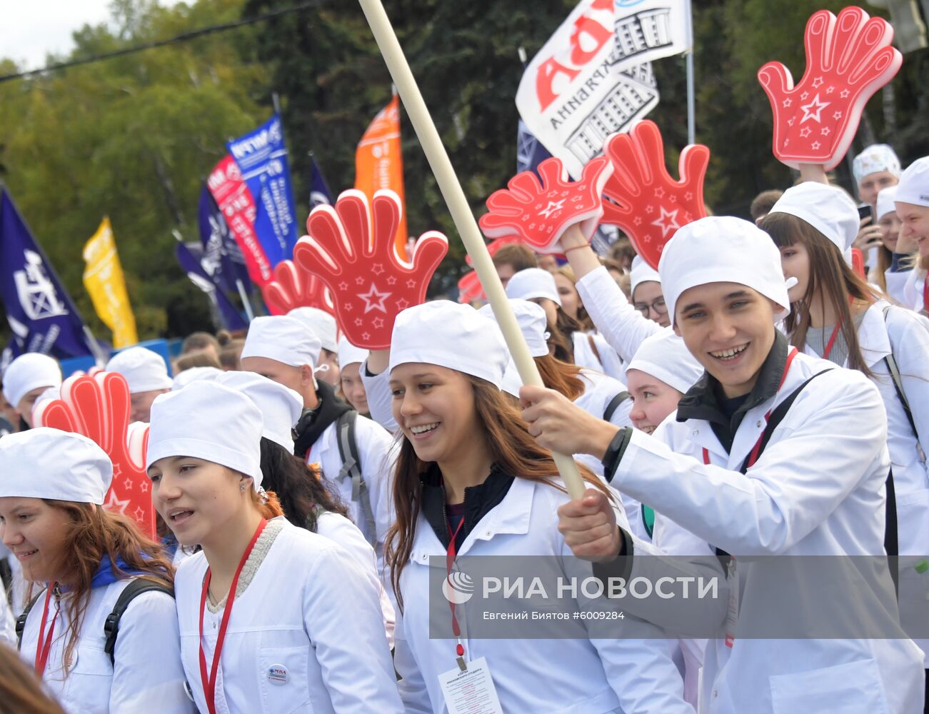 Парад московского студенчества