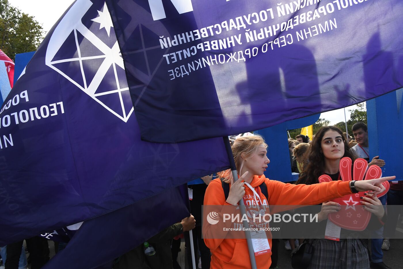 Парад московского студенчества