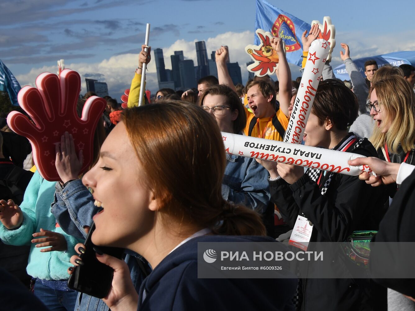 Парад московского студенчества