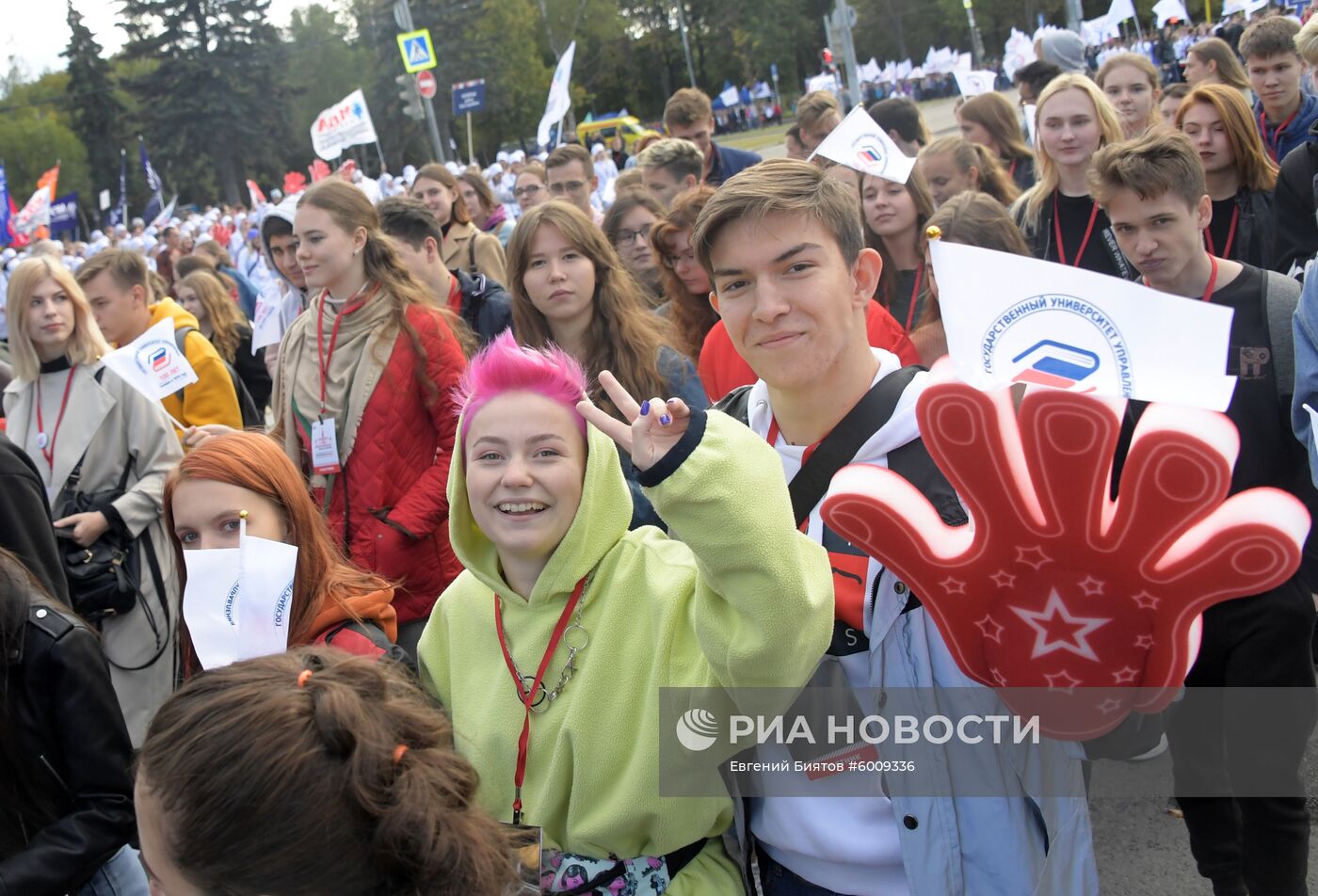 Парад московского студенчества