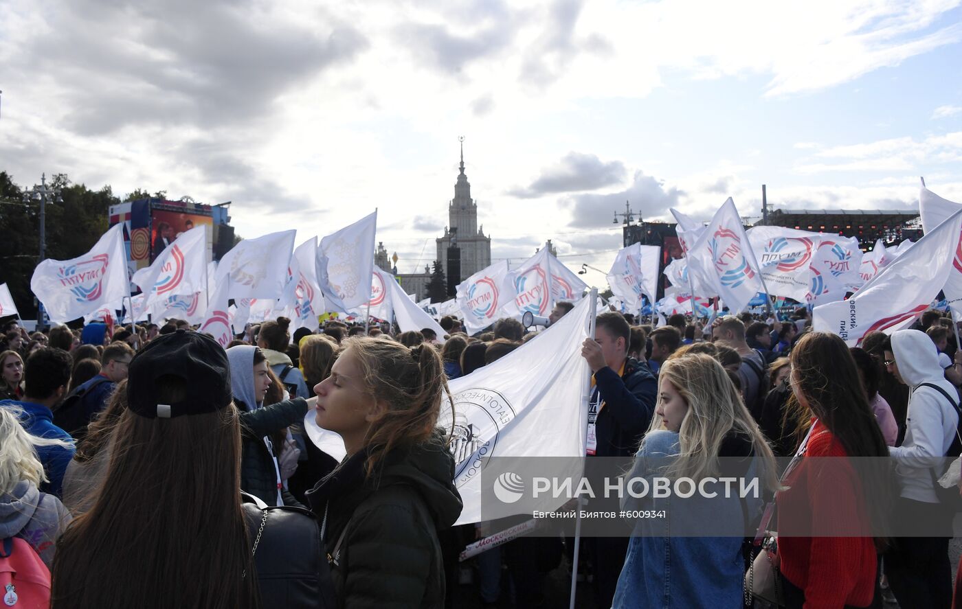 Парад московского студенчества